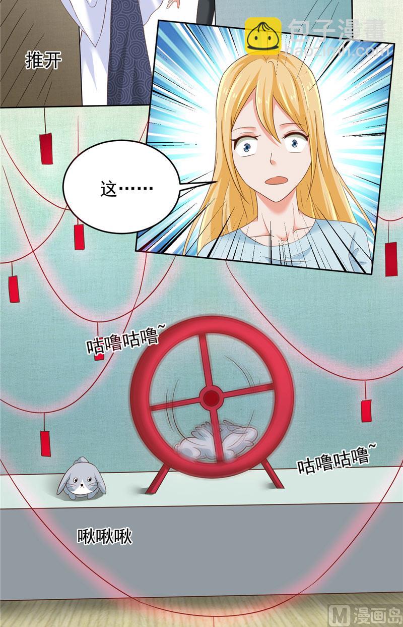 第29话 月兔-第30话