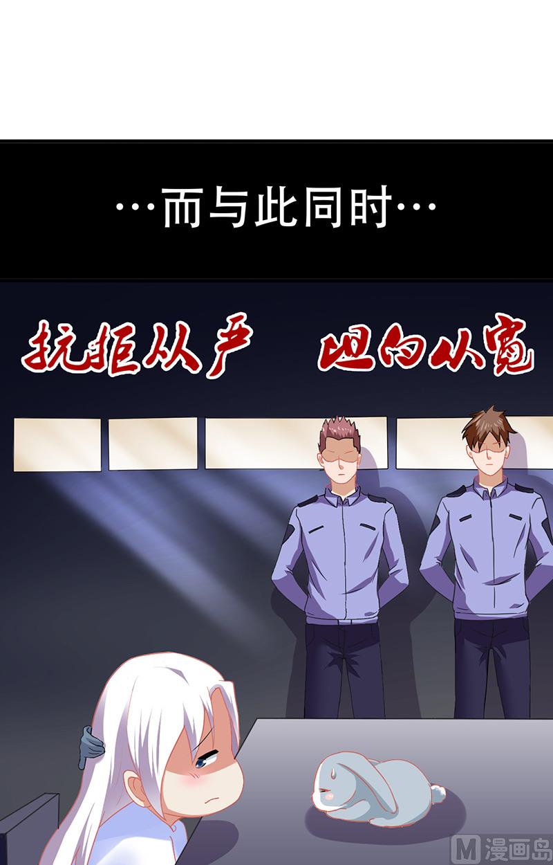 第3话 互相认识-第4话