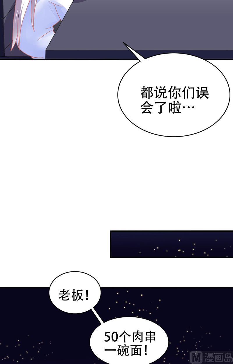 第3话 互相认识-第4话