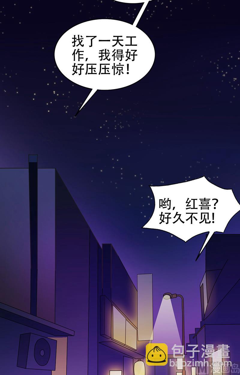 第3话 互相认识-第4话