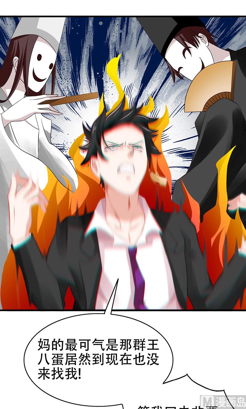 第3话 互相认识-第4话