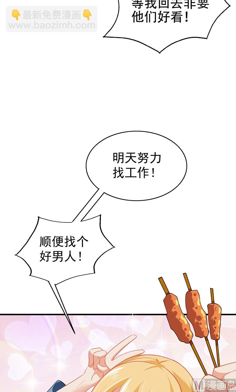 第3话 互相认识-第4话