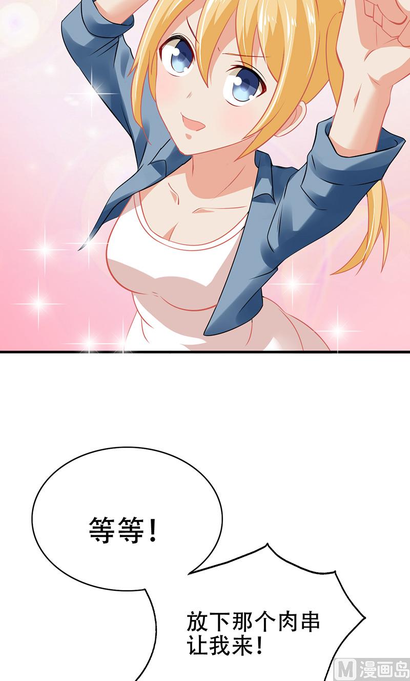 第3话 互相认识-第4话