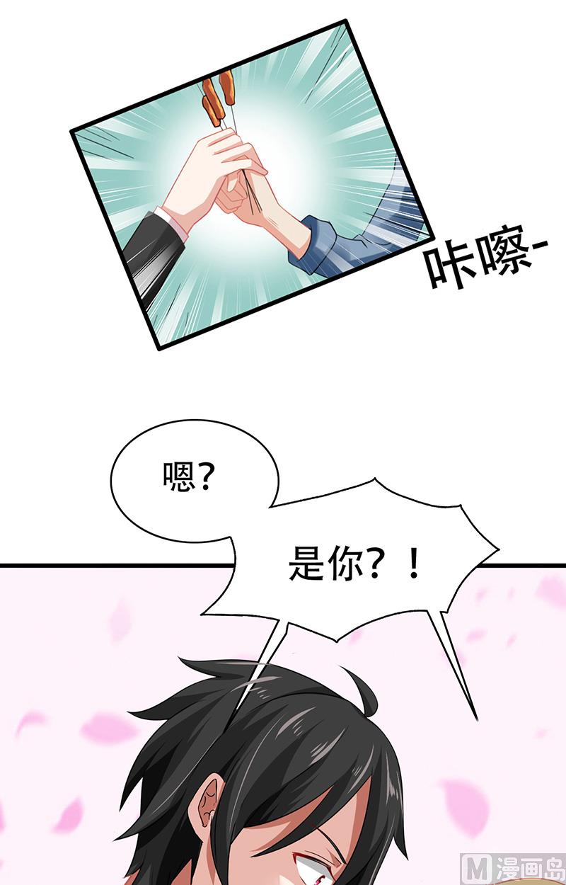 第3话 互相认识-第4话