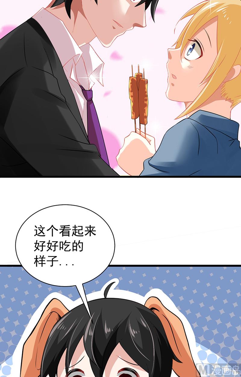 第3话 互相认识-第4话