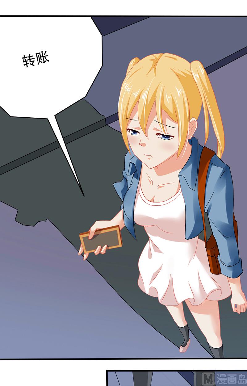 第3话 互相认识-第4话