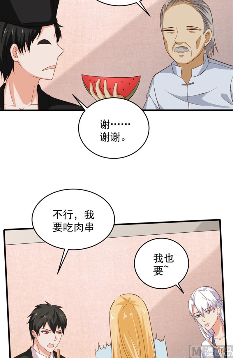 第31话 白无常-第32话