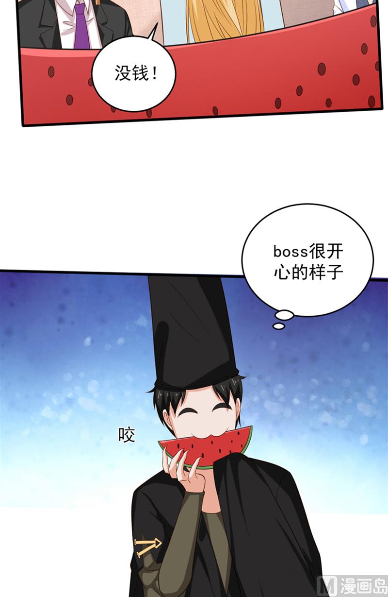 第31话 白无常-第32话