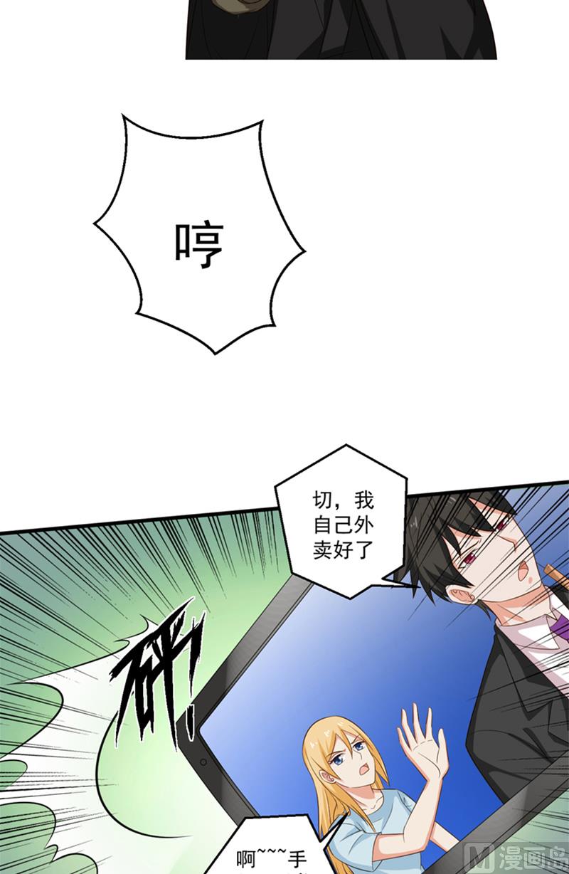 第31话 白无常-第32话