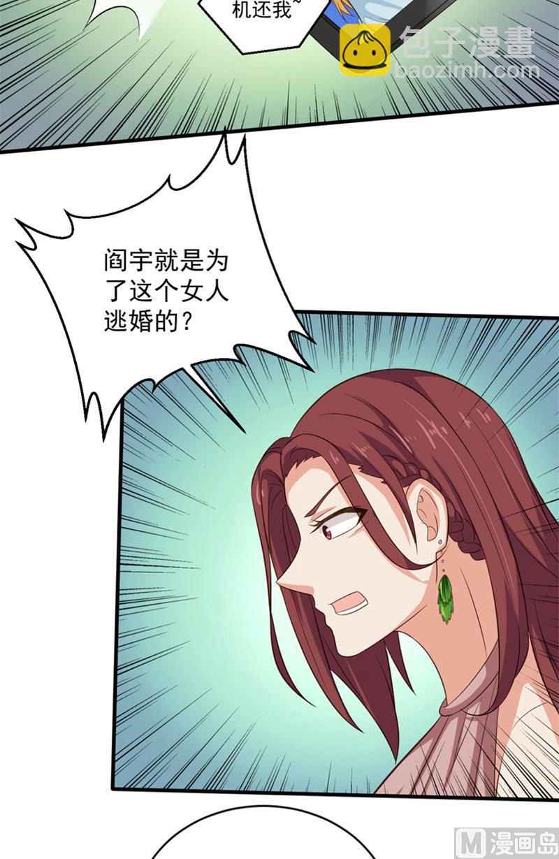 第31话 白无常-第32话