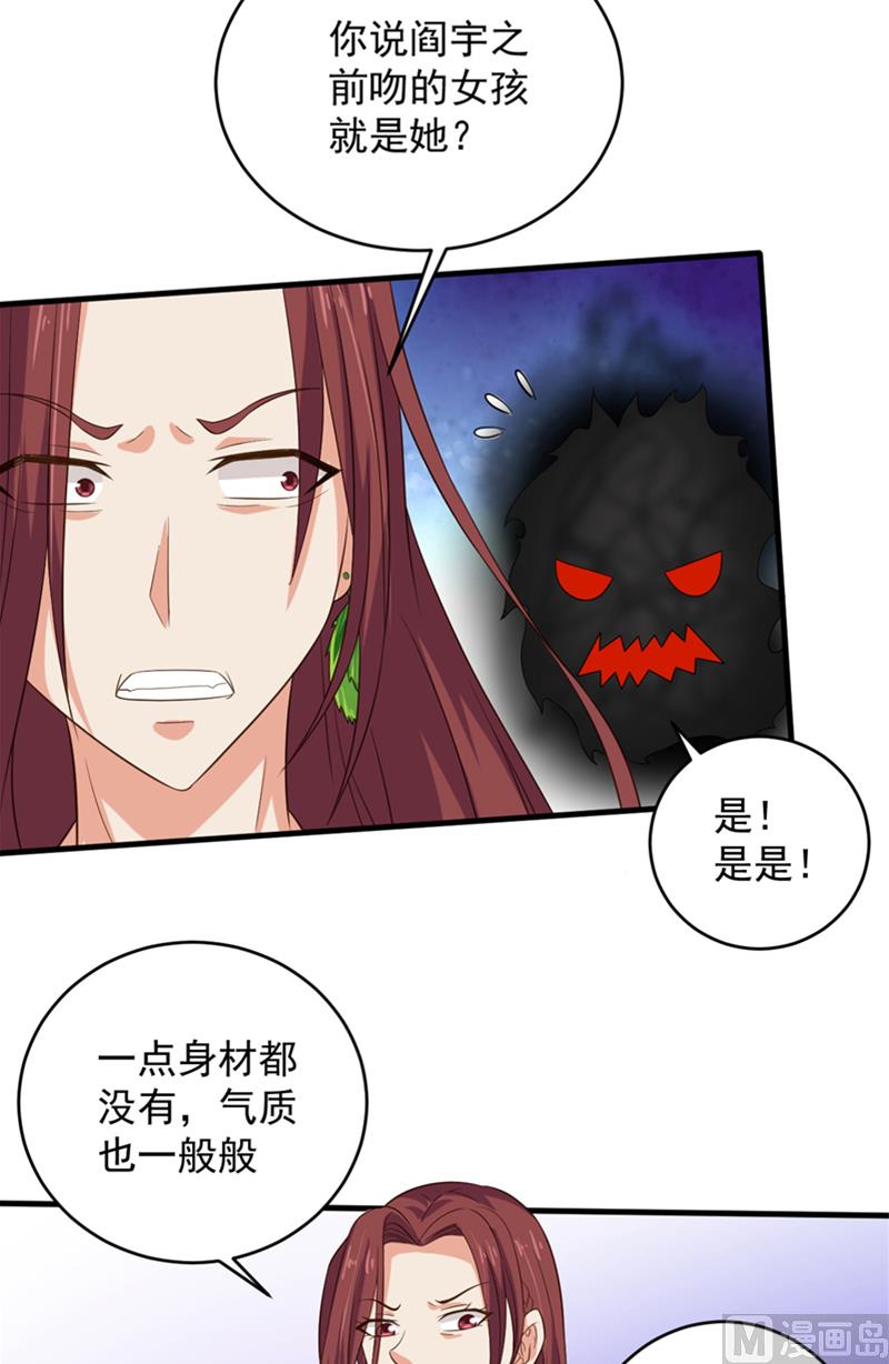 第31话 白无常-第32话