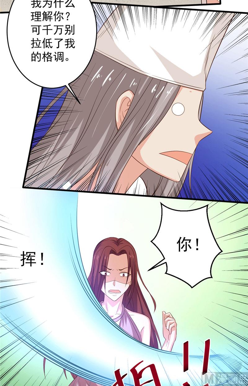 第31话 白无常-第32话