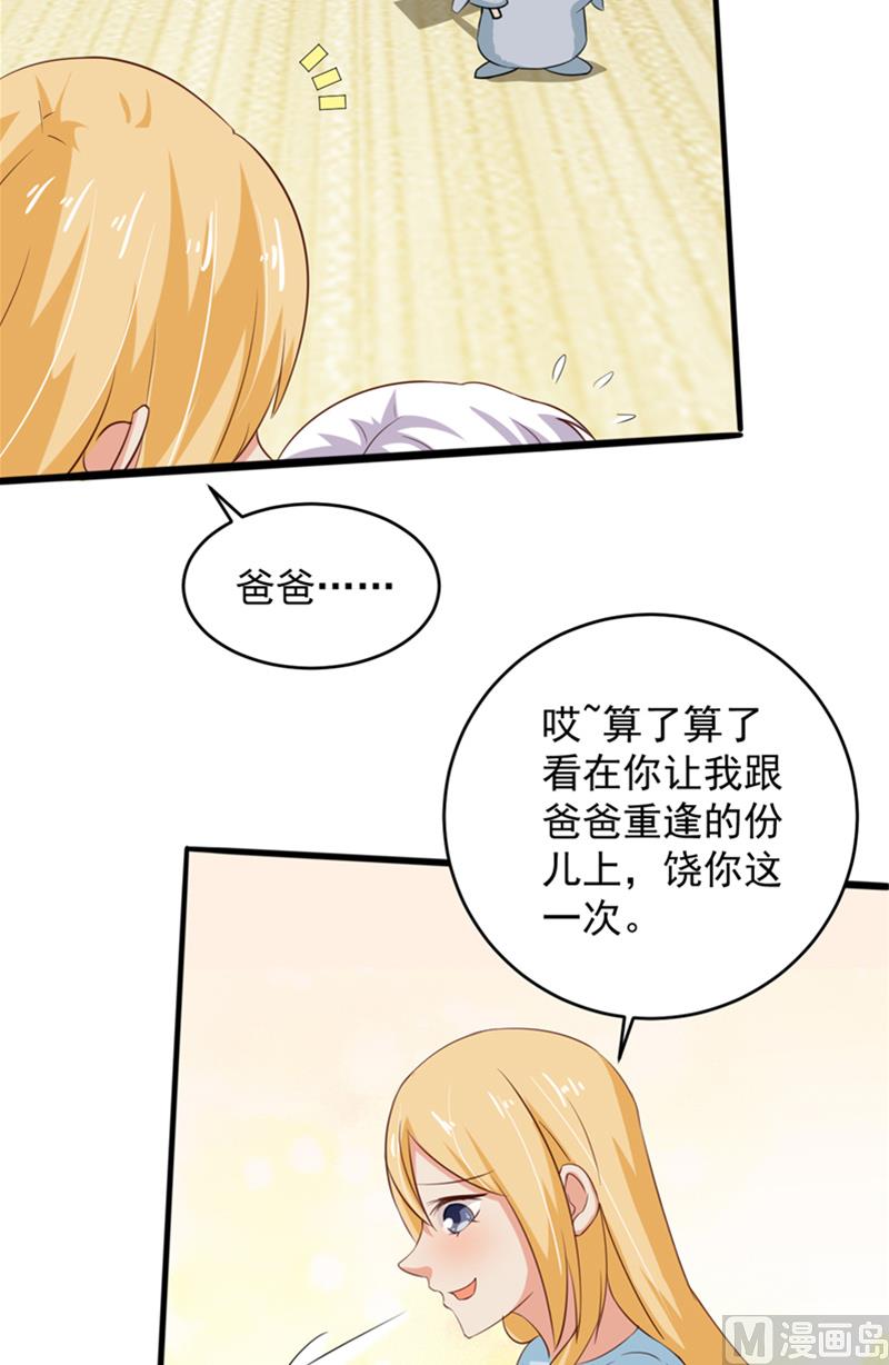 第31话 白无常-第32话