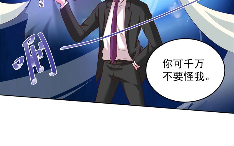 第33话 我不准！-第34话