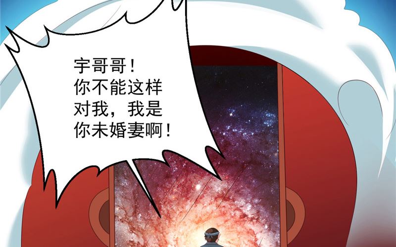 第33话 我不准！-第34话