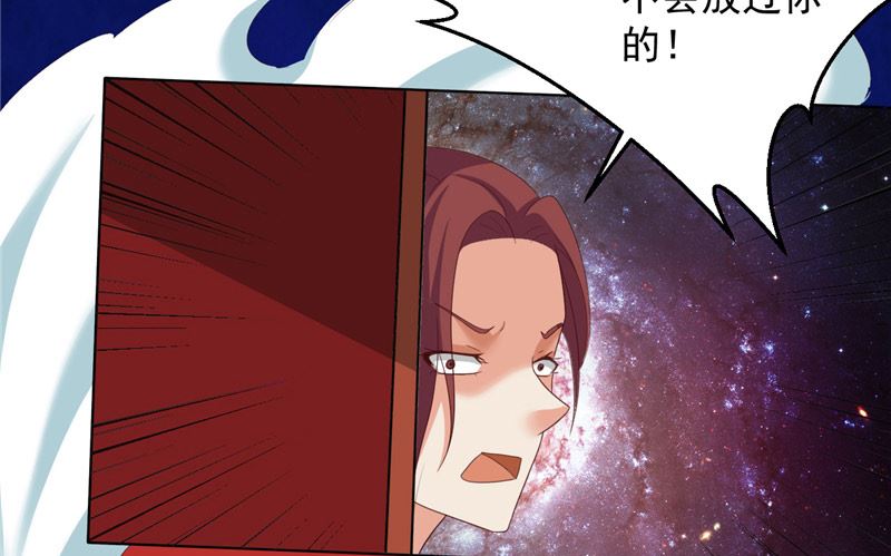 第33话 我不准！-第34话