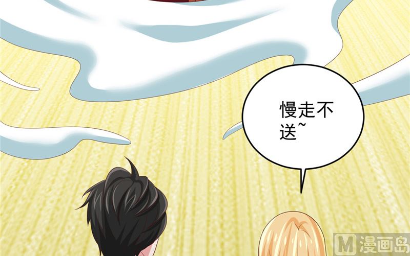 第33话 我不准！-第34话