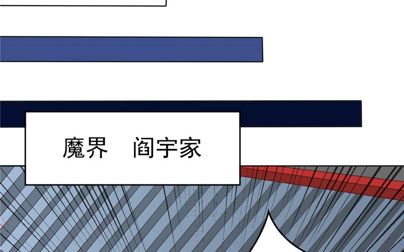 第33话 我不准！-第34话