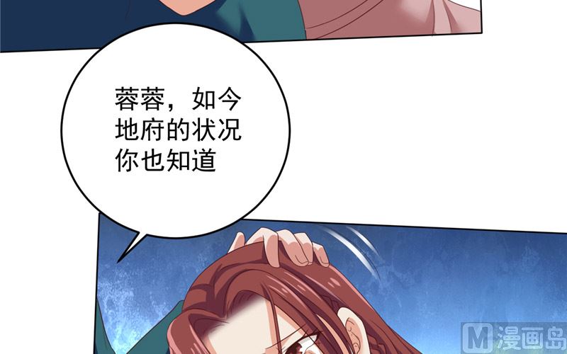 第33话 我不准！-第34话