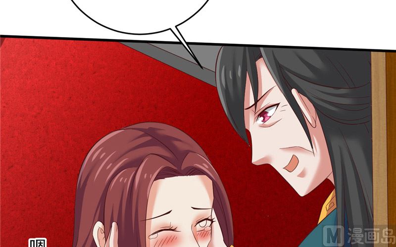 第33话 我不准！-第34话