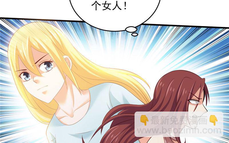 第33话 我不准！-第34话