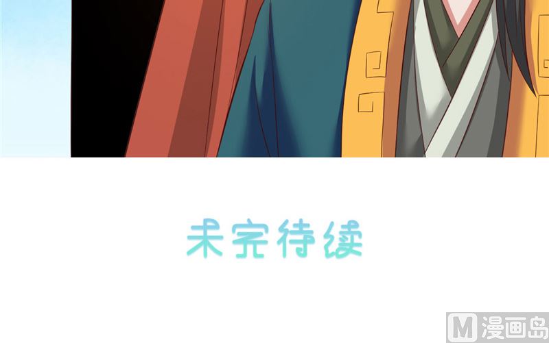 第33话 我不准！-第34话