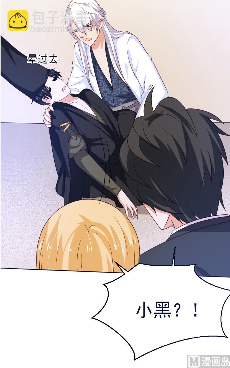 第35话 藤山-第36话