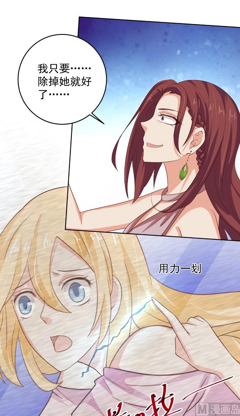 第35话 藤山-第36话