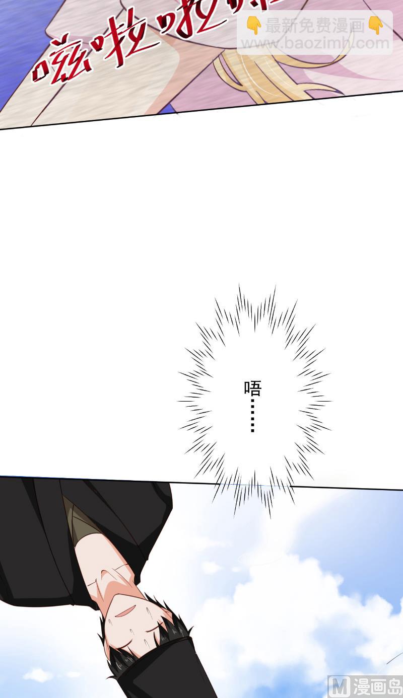 第35话 藤山-第36话