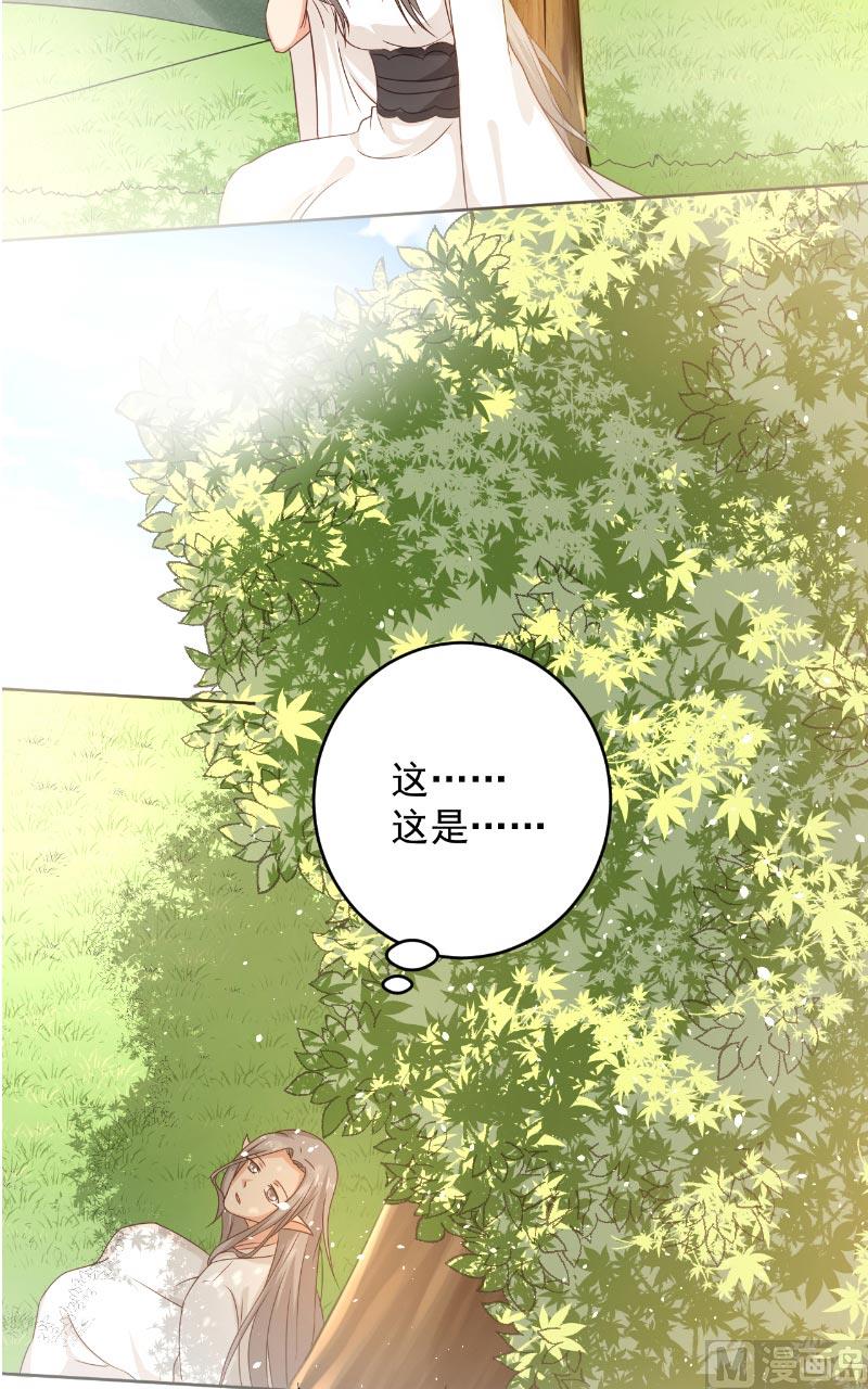 第35话 藤山-第36话
