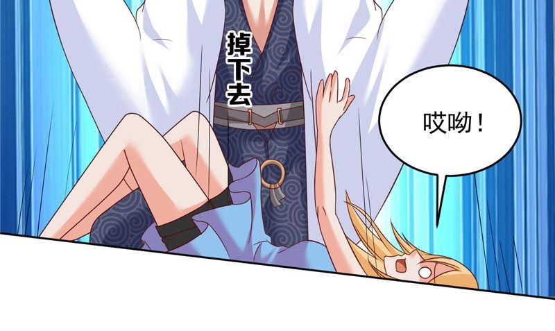 第37话 长生地(1/2)-第38话