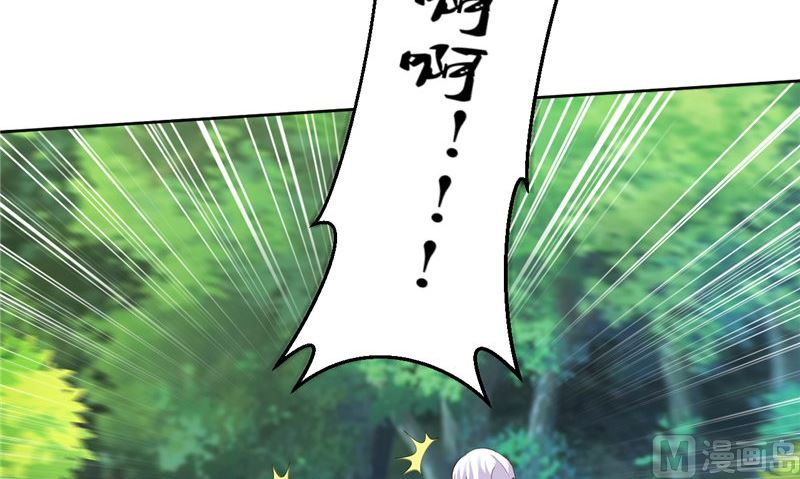 第37话 长生地(1/2)-第38话