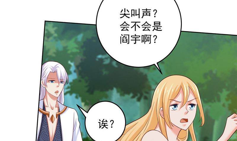 第37话 长生地(1/2)-第38话