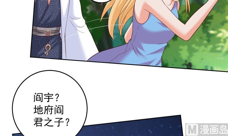 第37话 长生地(1/2)-第38话