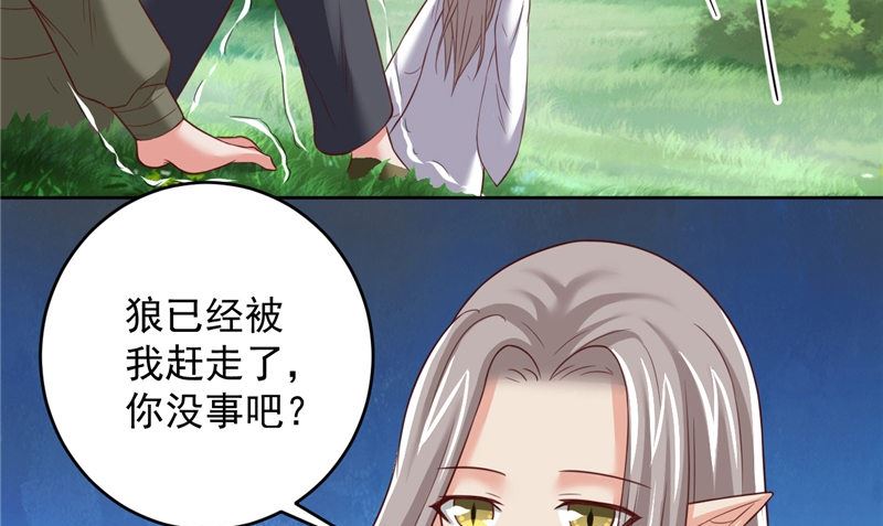 第37话 长生地(1/2)-第38话