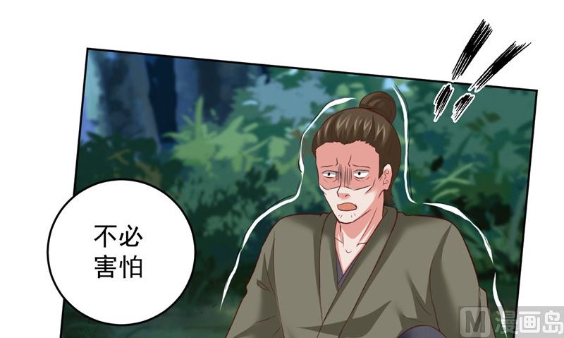 第37话 长生地(1/2)-第38话