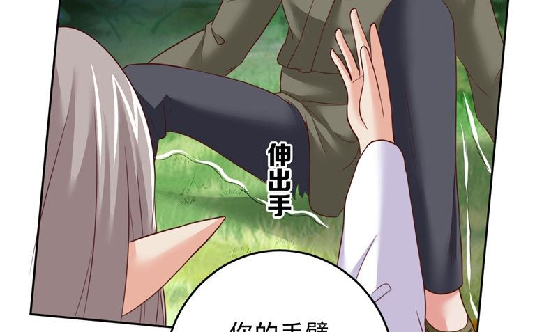 第37话 长生地(1/2)-第38话