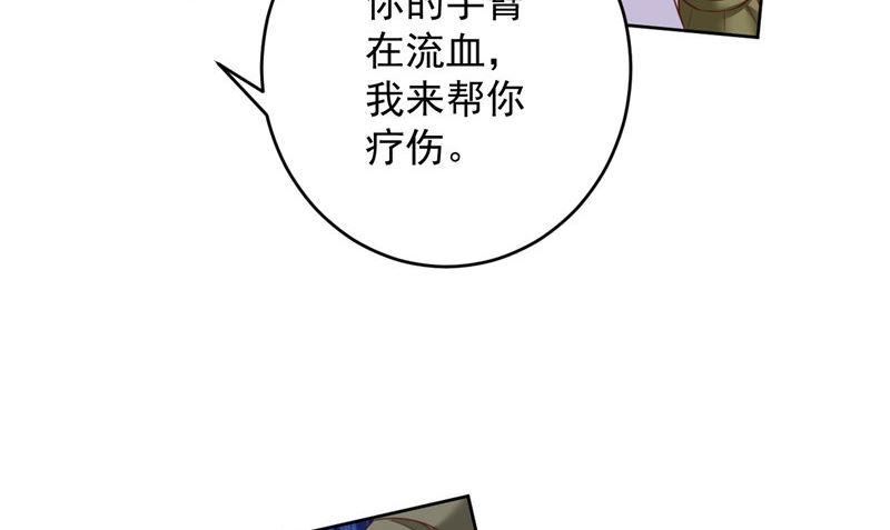 第37话 长生地(1/2)-第38话