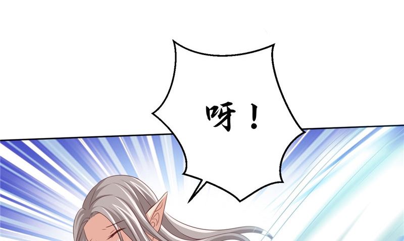 第37话 长生地(1/2)-第38话