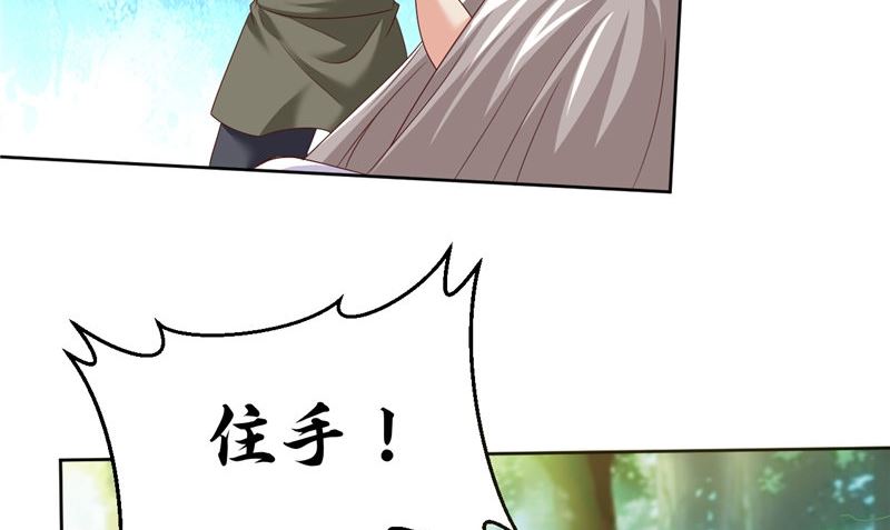 第37话 长生地(1/2)-第38话