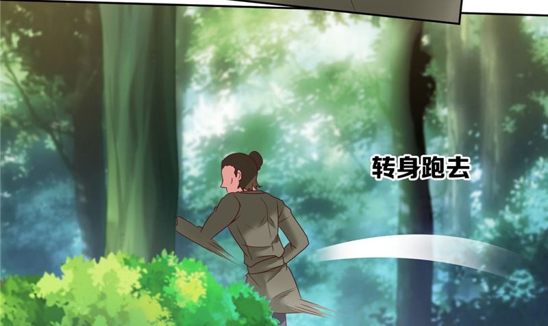 第37话 长生地(1/2)-第38话