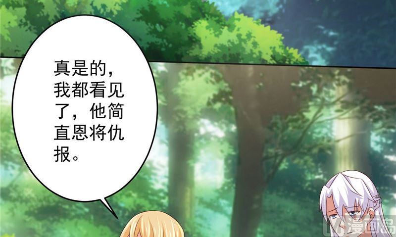 第37话 长生地(1/2)-第38话