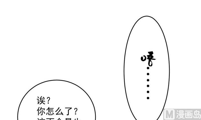 第37话 长生地(1/2)-第38话