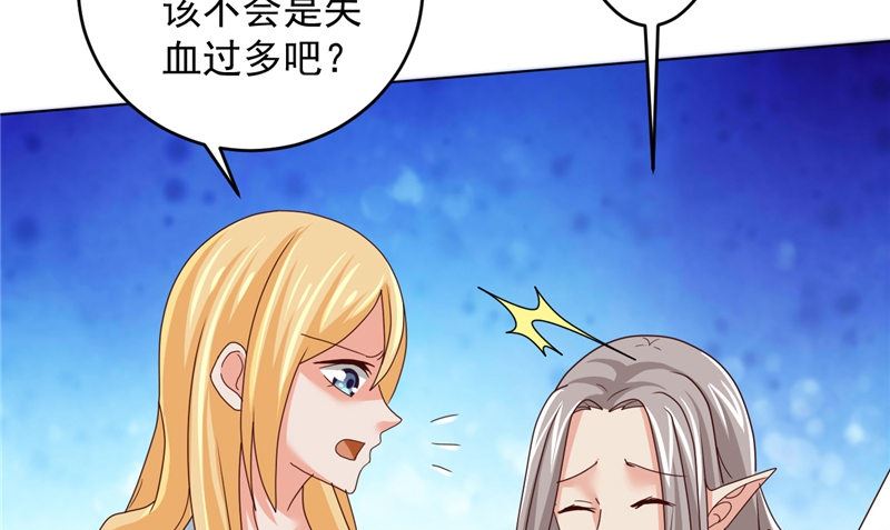 第37话 长生地(1/2)-第38话