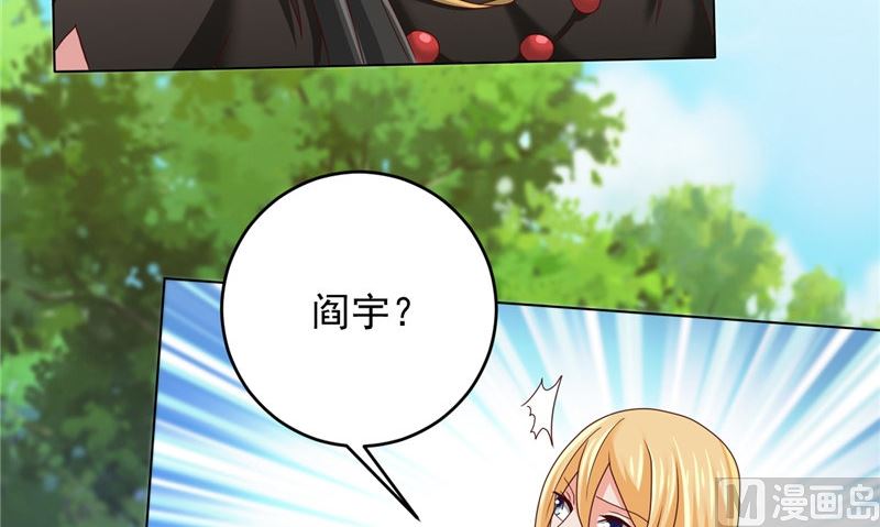 第37话 长生地(1/2)-第38话