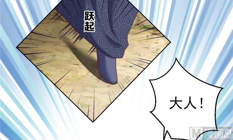 第37话 长生地(1/2)-第38话