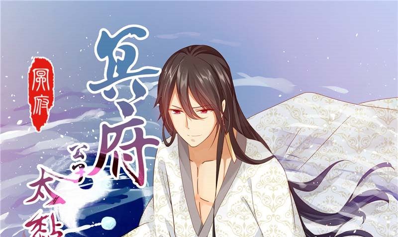 第39话 他来了(1/2)-第40话