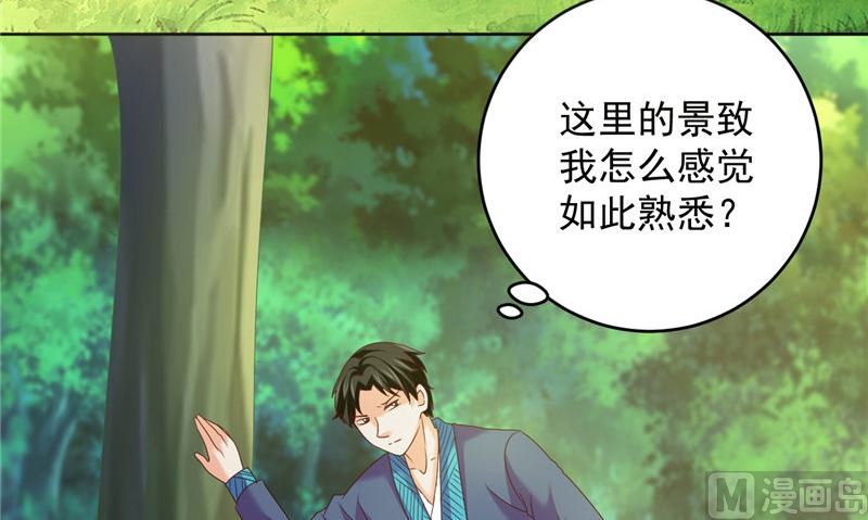 第39话 他来了(1/2)-第40话