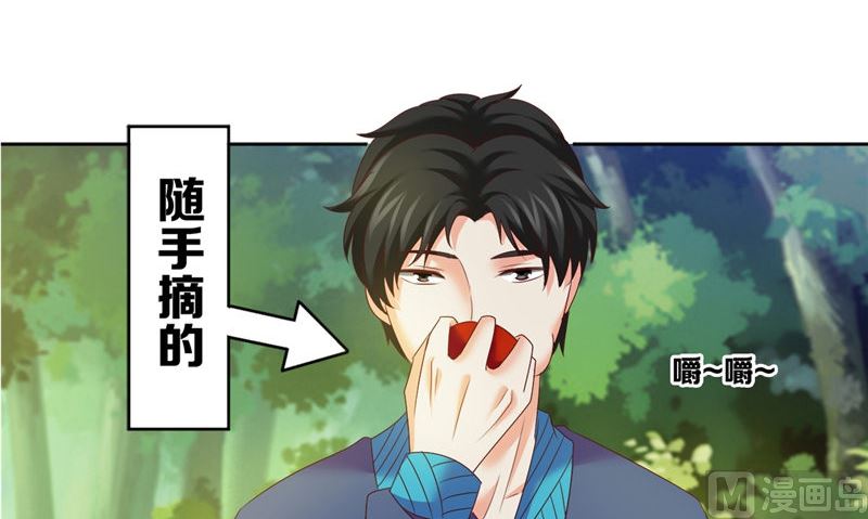 第39话 他来了(1/2)-第40话