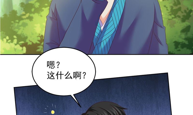 第39话 他来了(1/2)-第40话